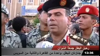 تشييع جنازة جمعة الشوان 