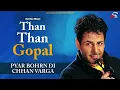 Download Lagu Pyar Bohrn Di Chhan Varga (Full Audio Song) | Than Than Gopal | Gurdas Maan | Sai Productions