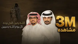 خالد ال بريك   صنهات حشر   الله يعين اللي يردد كل يوم الله يعين      الروقي المطنوخ دندنها