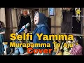 Download Lagu Selfi Yamma - Murapamma To aju ( cover ) II Live musik karaoke