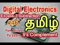 Digital Electronics Excess-3 Code Subtraction 9 s Complement Tamil