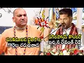 Download Lagu War Of Words Between Radha Manohar Das And CM Revanth Reddy Over Jesus | BTV Daily MP3