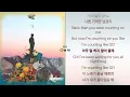 JAEHA (재하) - 3　2　1 1시간 가사