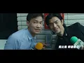同理 Zunya feat. 熊仔 - 幾比幾 Forty To One (片花 MV 搶先看)｜律政輕喜劇「正義的算法」片頭曲