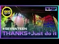 Download Lagu SEVENTEEN, INTRO+THANKS+Just do it [2018 DREAM CONCERT]