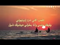 يا روحي - أحمد بتشان(كلمات)
