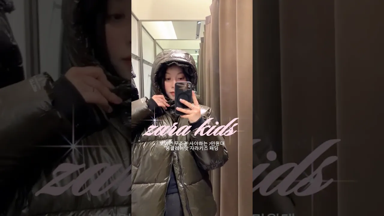 자라키즈가서 득템하세요❤️🔥
