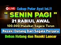 Download Lagu SEMPATKAN BACA 1X SUBUH PAGI INI ❤️ DZIKIR SUNNAH PEMBUKA REZEKI YANG LANCAR MELIMPAH, MUSTAJAB