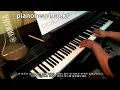 윤미래(Yoon Mi-rae) - 너를 사랑해(I love you) 피아노 연주 괜찮아 사랑이야 ost with YAMAHA CLP-545