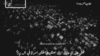 هل عندك شك كاظم الساهر بدون موسيقى مع الكلمات وصوت الجمهور دندنها