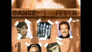 Morteza Ghatar Ghatar Dance Fever1 Bandari مرتضی قطار قطار 