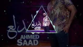 يا مدلع احمد سعد ريمكس      دندنها