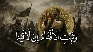 اللهم لولا انت ما اهتدينا ولا صمنا ولا صلينا شعر جميل     دندنها