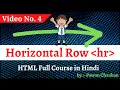 How to Use HR Tag in HTML HTML Full Course For Beginners to Adavnce