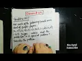 Mathematics Book 1 D1 7th Edition Exercise 6 A Q 7 8 Ifra Syed in Urdu Hindi