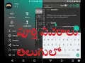Dcoder Mobile app Dcoder Android mobile coding platform full details in Telugu