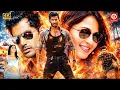 Lagu Vishal (2026) New Released South Hindi Dubbed Action Movie | Anushka Shetty, Sameera Reddy Movie
