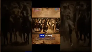 القعقاع بن عمرو التميمي 1 رمضان Ramadan 