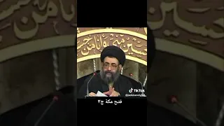 بحث علي قدوة الجزء الاول المحاضرة 11 السيد فرقد القزويني 