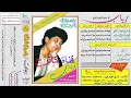 المقدر صار  . رباب