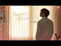 [繁中歌詞] Mew Suppasit - Summer Fireworks