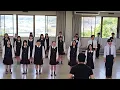 Nコン2024 中学校の部課題曲「僕らはいきものだから」作詞・作曲：長屋晴子（緑黄色社会）・合唱編曲：桜田直子　＜2024.05.04新入生歓迎会スプリングコンサート＞