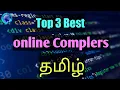 Top 3 Best Online Compiler All in One compiler Tech Survey Tamil