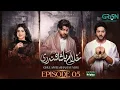 Lagu Ghulam Bashah Sundri Episode 05  (Subtitle) 22th Jan 2026 | Digitally Presented By Brighto Paints re