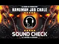 Download Lagu Hanuman Jab Chale | हनुमान जब चले ( HIGH GAIN ) SOUND CHECK | DJ SAGAR AK PRODUCTION x DJ SHIVAM PKW