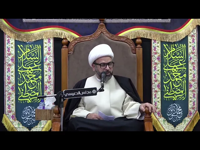 ⁣لماذا تزوج النبي (ص) بهذا العدد من النساء ؟ - الشيخ ياسين الجمري - مجلس الدعيسي