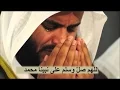 Download Lagu الصلاة على النبي مكررة 3 ساعات  الشيخ مشاري العفاسي