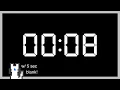 8 Seconds Timer with 5 seconds blank