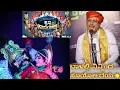 Download Lagu ಬಾಳಲ್ಲಿ ನಿನ್ನಿಂದ ಸೂರ್ಯೋದಯ....ಬಾಳ್ಕಲ್ ಅವರ ಸುಮಧುರ ಪದ್ಯ....||krishna kadambini yakshagana||balkal ||