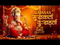 Lagu गणपती आरती Ganpati Aarti सुखकर्ता दुखहर्ता Sukhkarta Dukhharta Full Aarti Ganpatichi Aarti