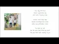 Sam Kim (샘김) - Summer Rain (여름비) Our Beloved Summer OST Part 8 [Lyrics Han/Rom/Eng]