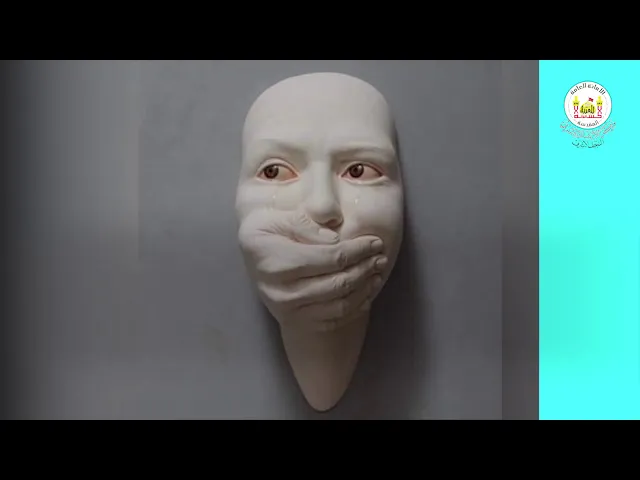 الخصوصية سعادة