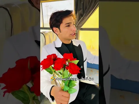 ماعندك حض تزوج 😂
