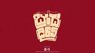 booz anthem song