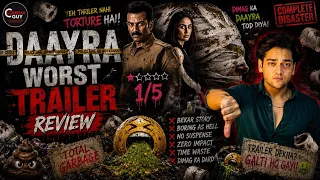 Daayra Trailer Review | Thriller Ke Naam Par Disappointment! 👎