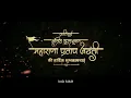 Download Lagu Maharana Pratap Jayanti Status || महाराणा प्रताप जयंती स्टेटस || The Kshatriya Legacy