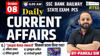 08 October 2026 | Daily Current Affairs | Current Affairs Today | Current News | Crazy Gk Trick