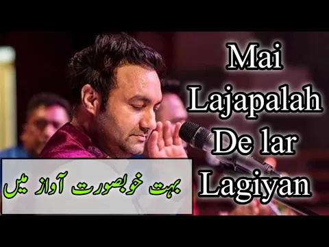 Download MP3 Mein Lajpalan De Lar Lagiyan Mere To Gham Pare Rehnde #TikTok Lakhwinder Wadali | Official songs