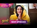 Download Lagu Jhallee | Full Episode 44 | 2 Sept 2025 #newepisode Full HD Dangal TV