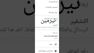 ارقام بنات 