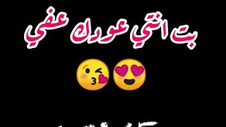 حالات واتس مهرجان دي كلمه بأربع حروف على قدوره 