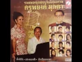 เพลง ชั่วนิจนิรันดร ศิลปิน นริศ อารีย์ (Official Audio) รวมเพลงลูกกรุง รำลึกผลงาน ครูพยงค์ มุกดา