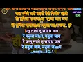 Hi Duniya Mayajal Karaoke With Lyrics | Marathi Song Karaoke | Banva banavi Songs