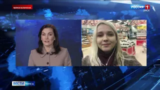 «Вести Омск», дневной эфир от 16 апреля 2020 года