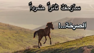 أنا لن أعيش مشردا   قصيدة فلسطينية    دندنها