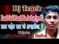 Download Lagu DJ track - डाल गईल रात के अनहरीया में ||  dal Gail rat ke anhariya me ( DJ track korack) # DJ Anand